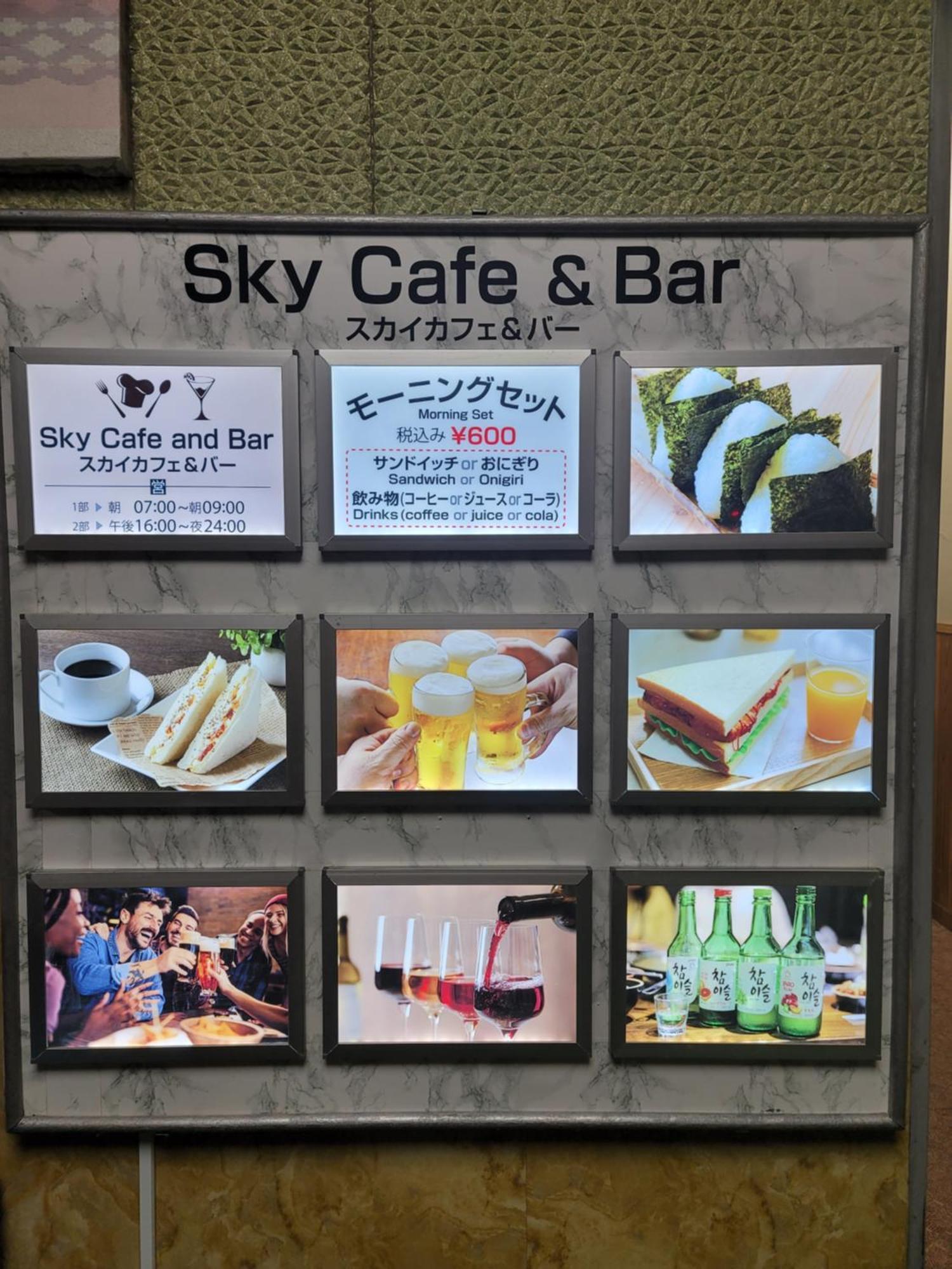 Shinjuku Sky Hostel Токіо Екстер'єр фото